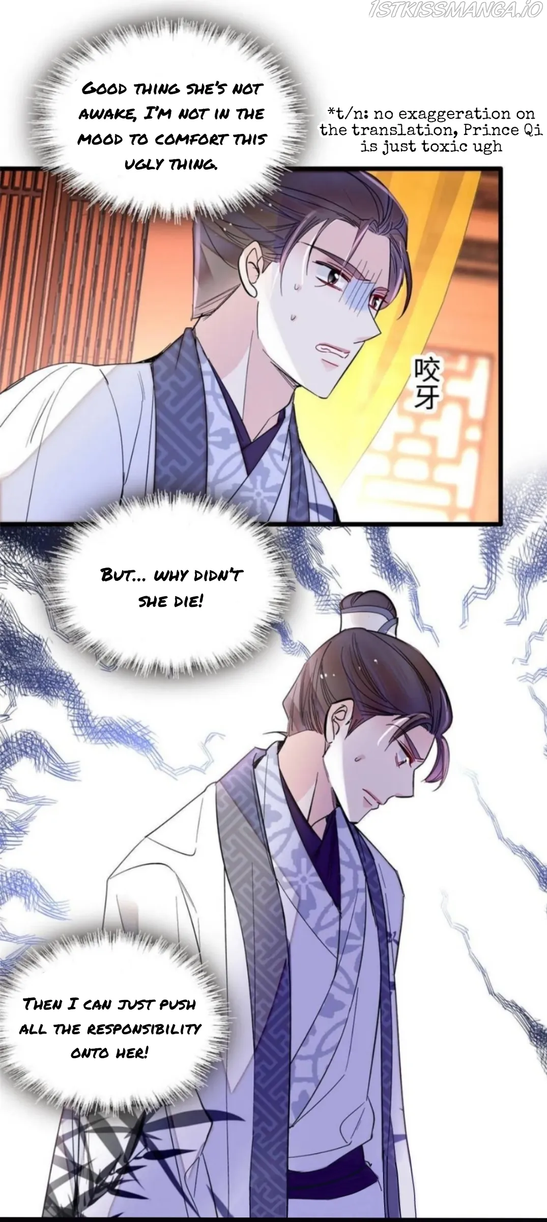 Sijin Chapter 272.5 Online - página 8