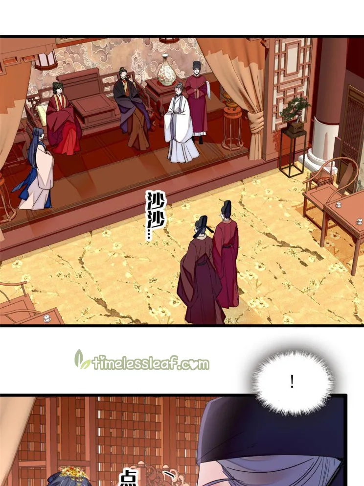 Sijin Chapter 273 Online - página 1