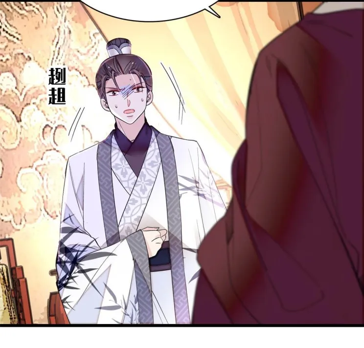 Sijin Chapter 273 Online - página 20