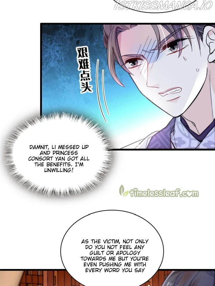 Sijin Chapter 273.5 Online - página 17