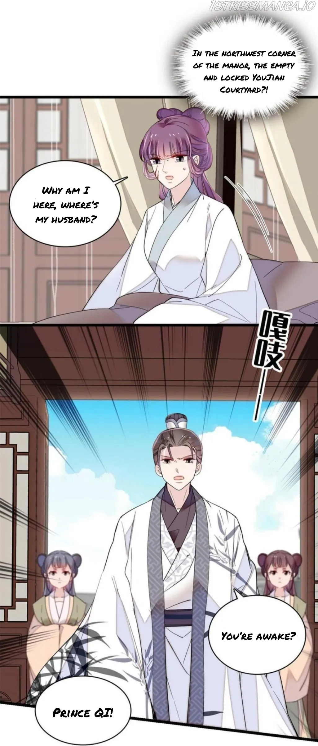Sijin Chapter 274.5 Online - página 6