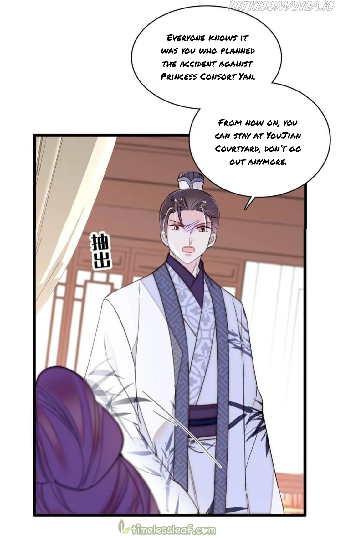 Sijin Chapter 274.5 Online - página 10