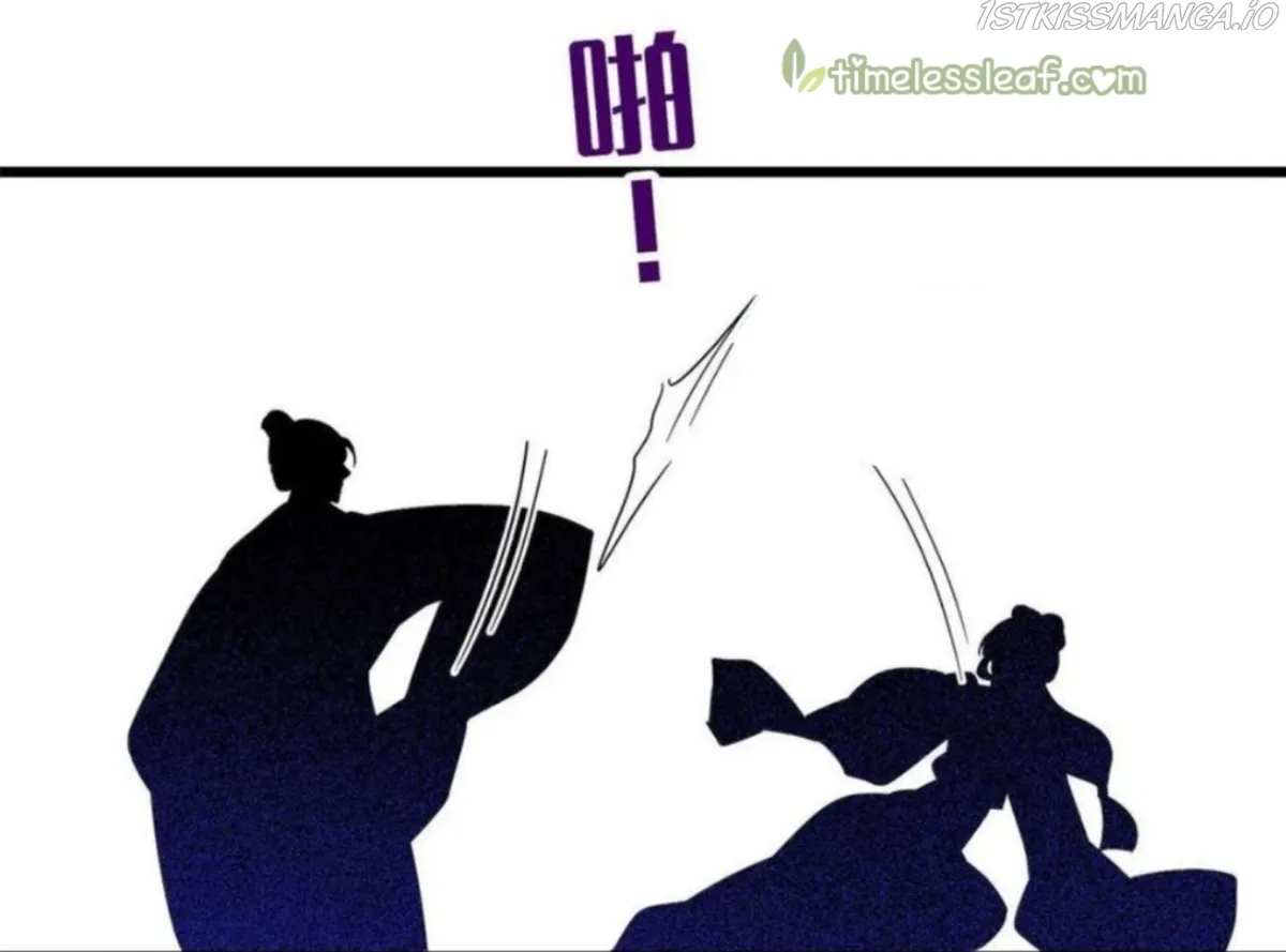 Sijin Chapter 274.5 Online - página 15