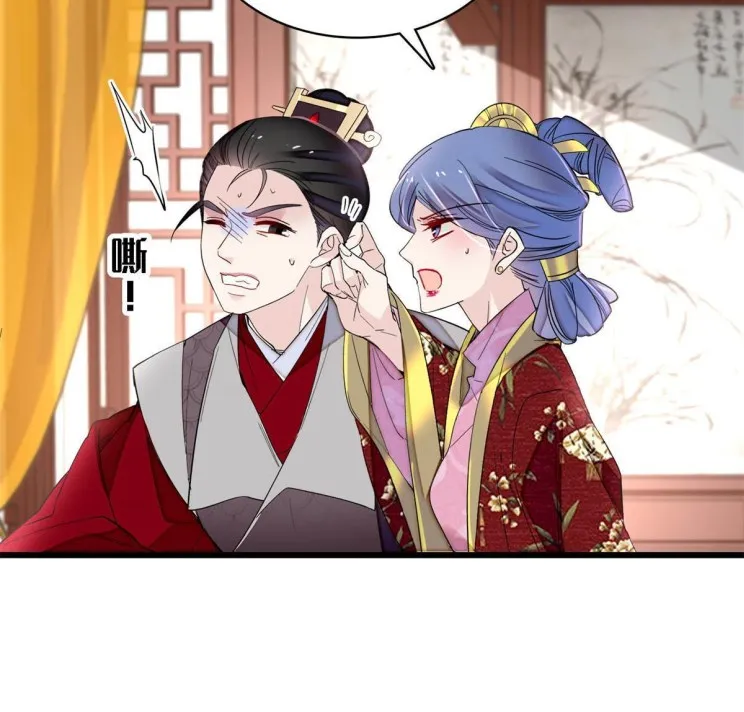 Sijin Chapter 275 Online - página 24