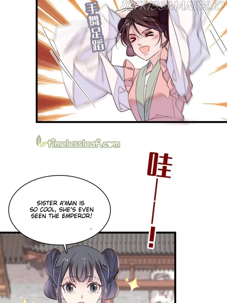 Sijin Chapter 275.5 Online - página 12