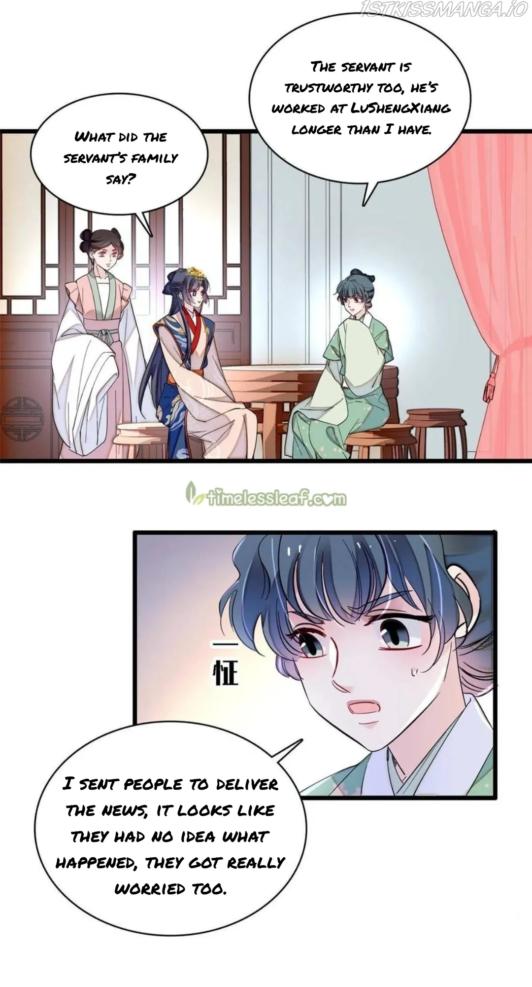 Sijin Chapter 276.5 Online - página 13