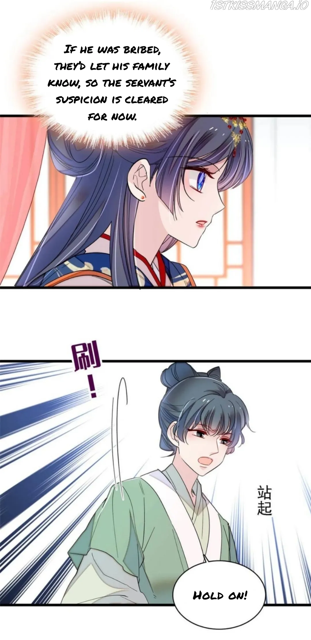 Sijin Chapter 276.5 Online - página 14