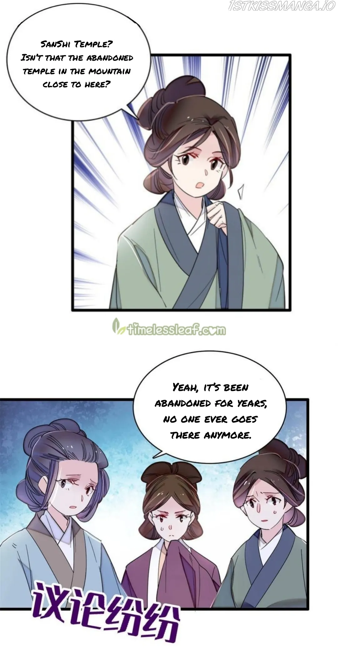 Sijin Chapter 277.5 Online - página 6