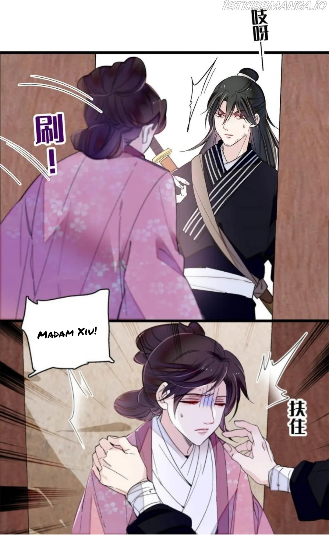 Sijin Chapter 277.5 Online - página 13