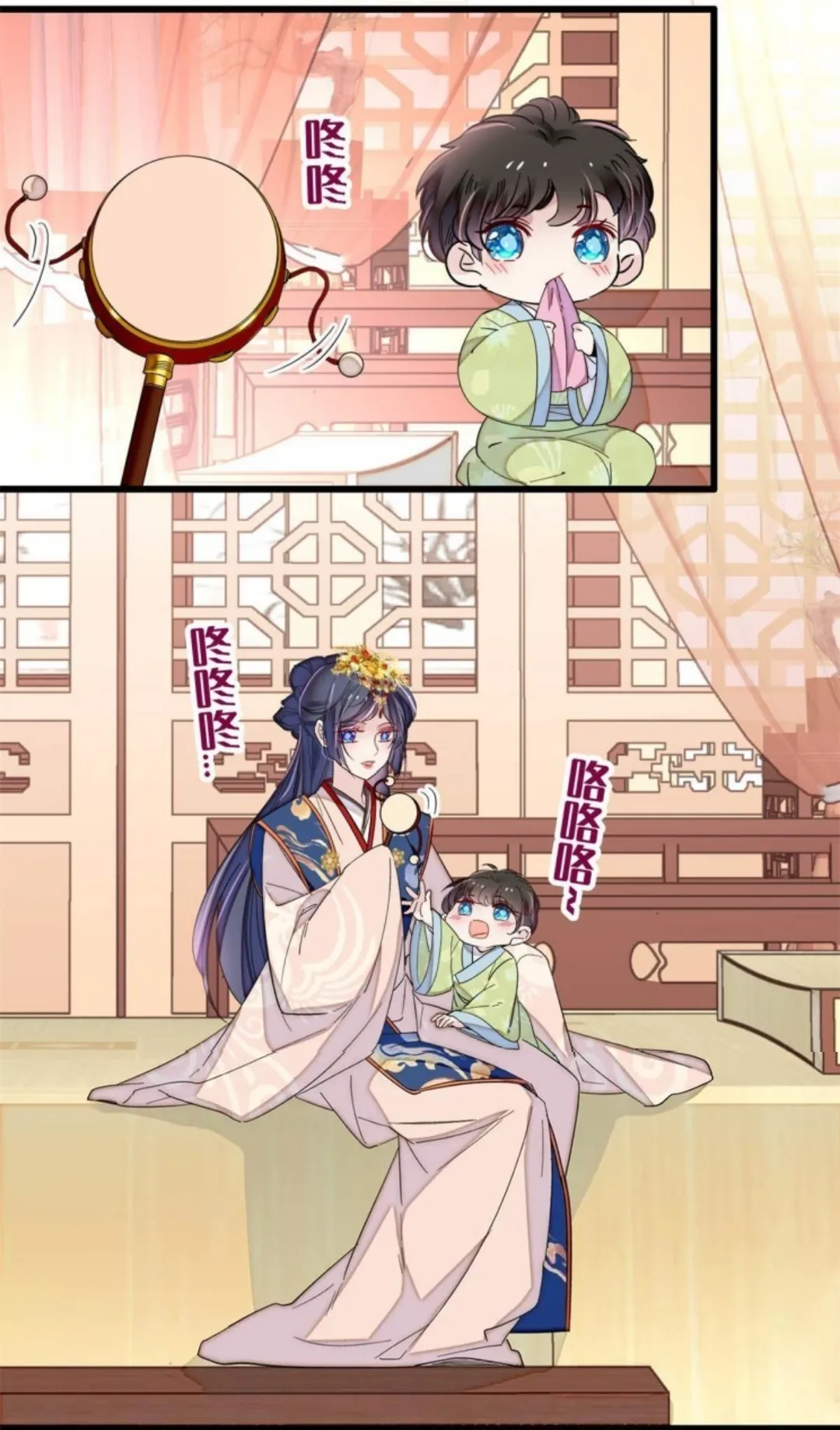 Sijin Chapter 279 Online - página 4
