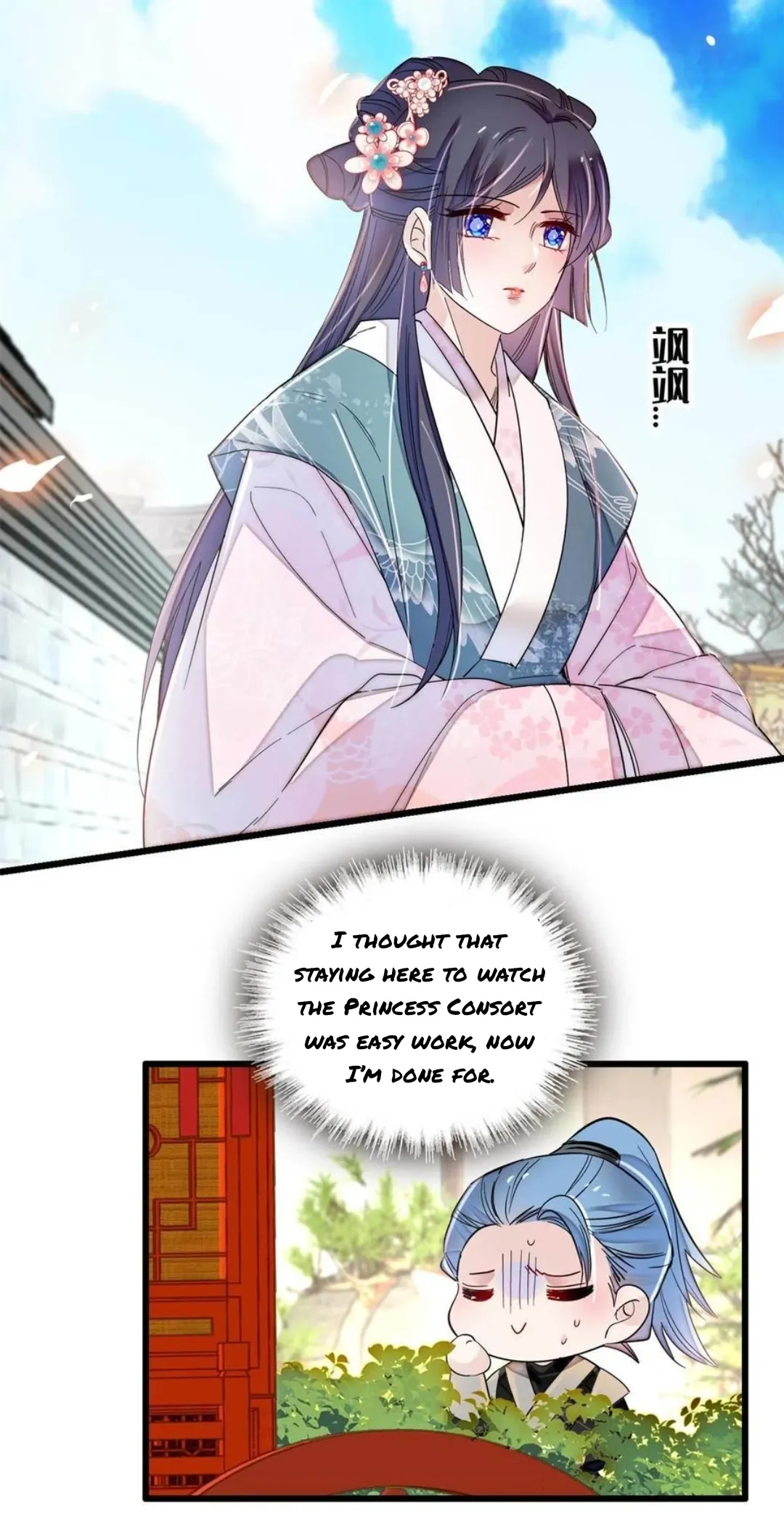 Sijin Chapter 279 Online - página 9