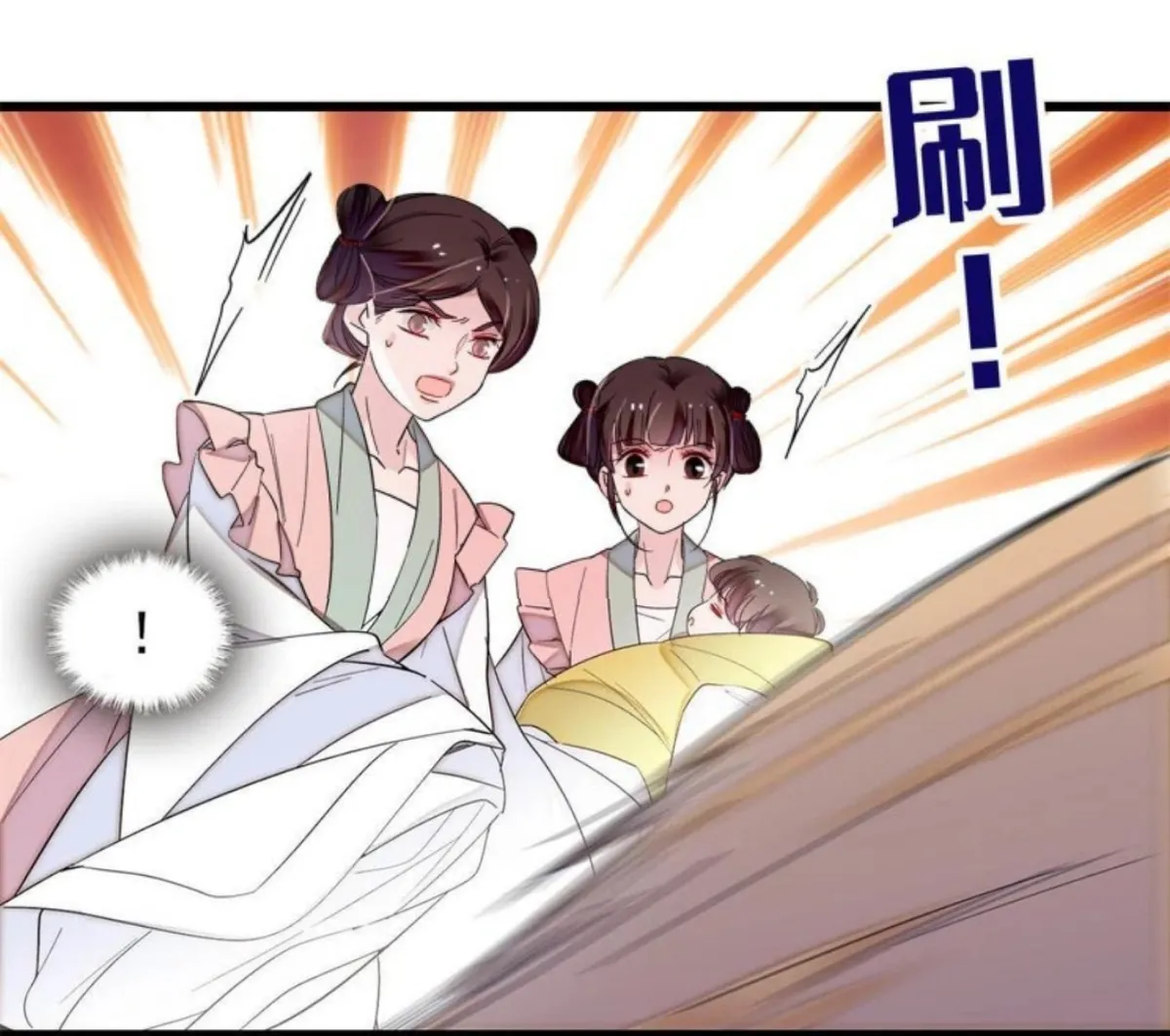 Sijin Chapter 279 Online - página 12
