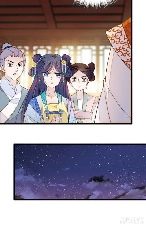 Sijin Chapter 28.2 Online - página 16