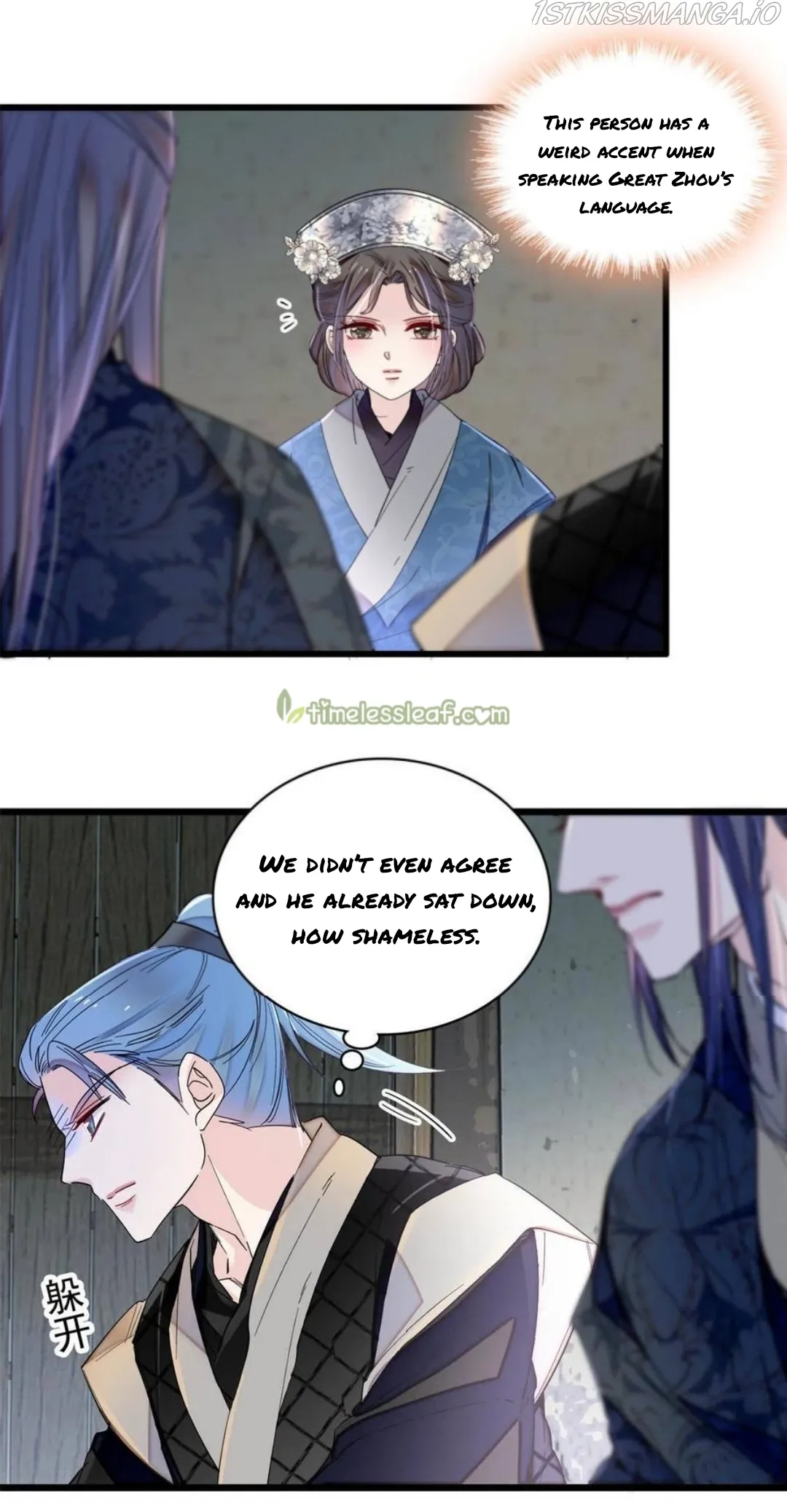 Sijin Chapter 280.5 Online - página 3