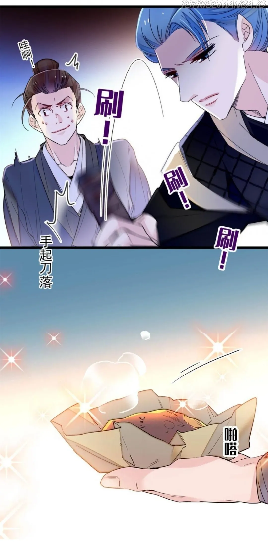 Sijin Chapter 280.5 Online - página 5