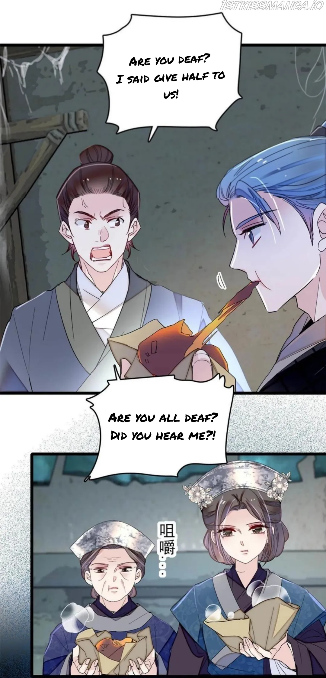 Sijin Chapter 280.5 Online - página 7