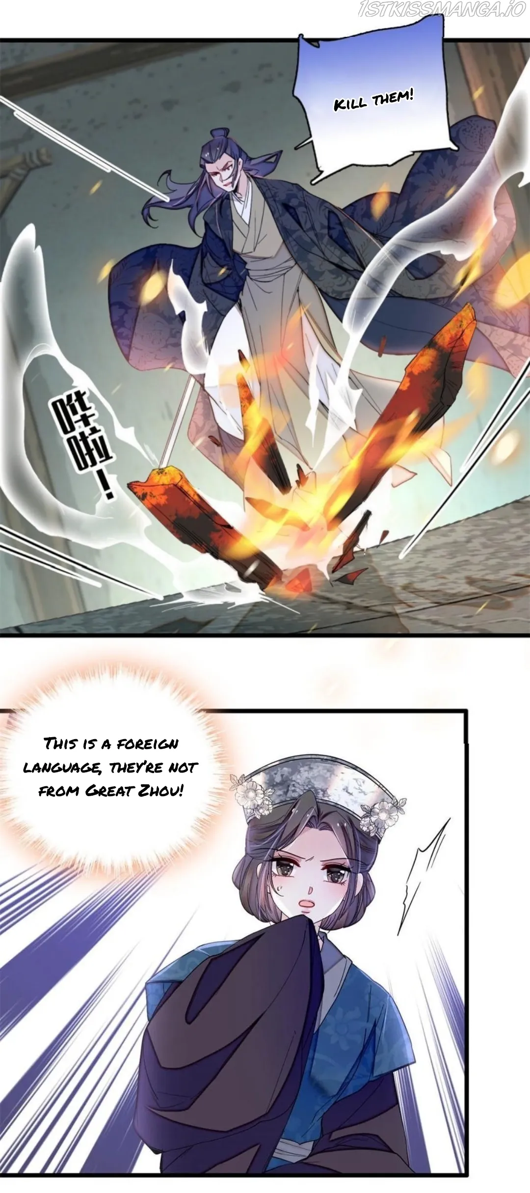 Sijin Chapter 280.5 Online - página 12