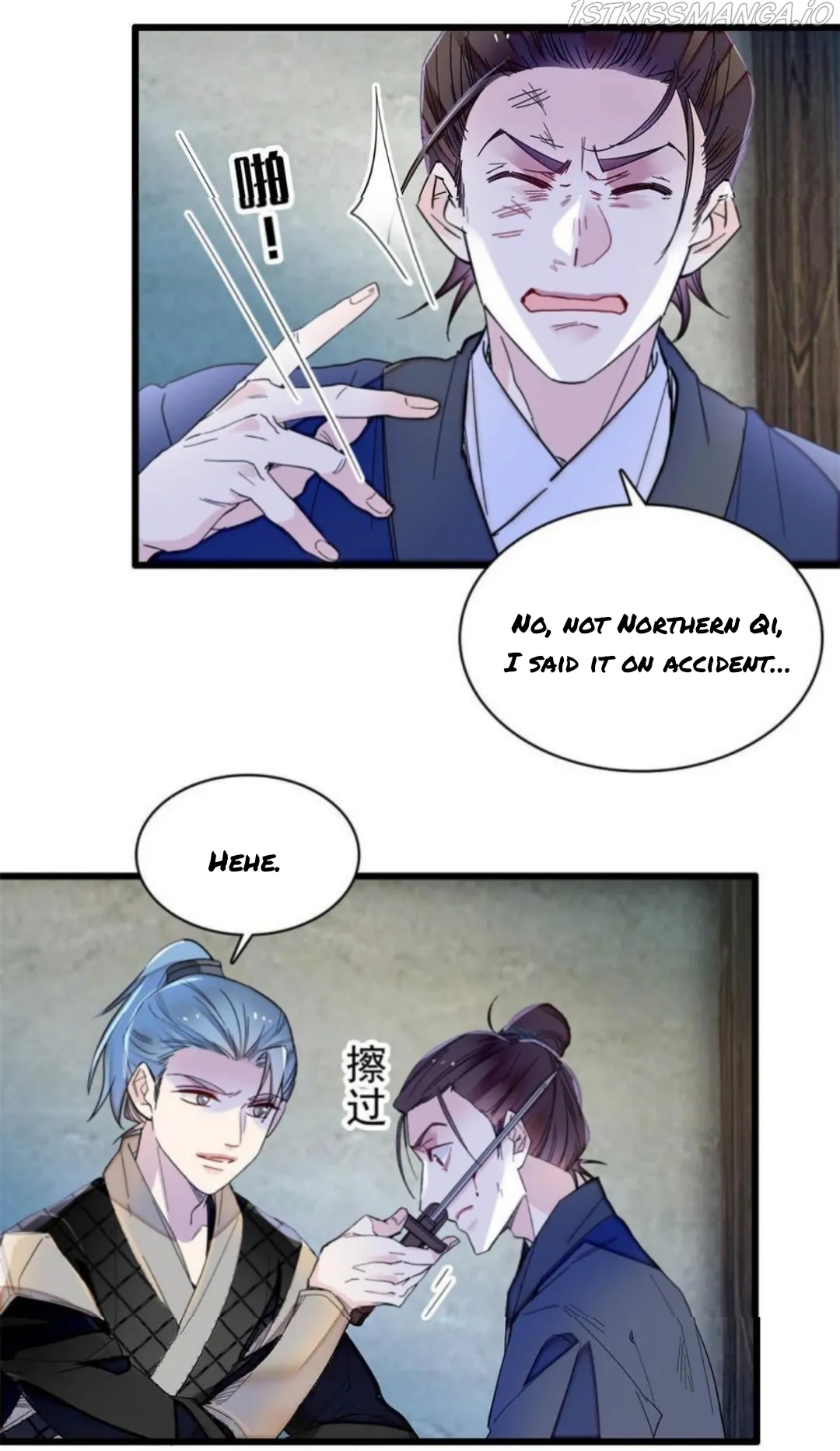 Sijin Chapter 281.5 Online - página 10