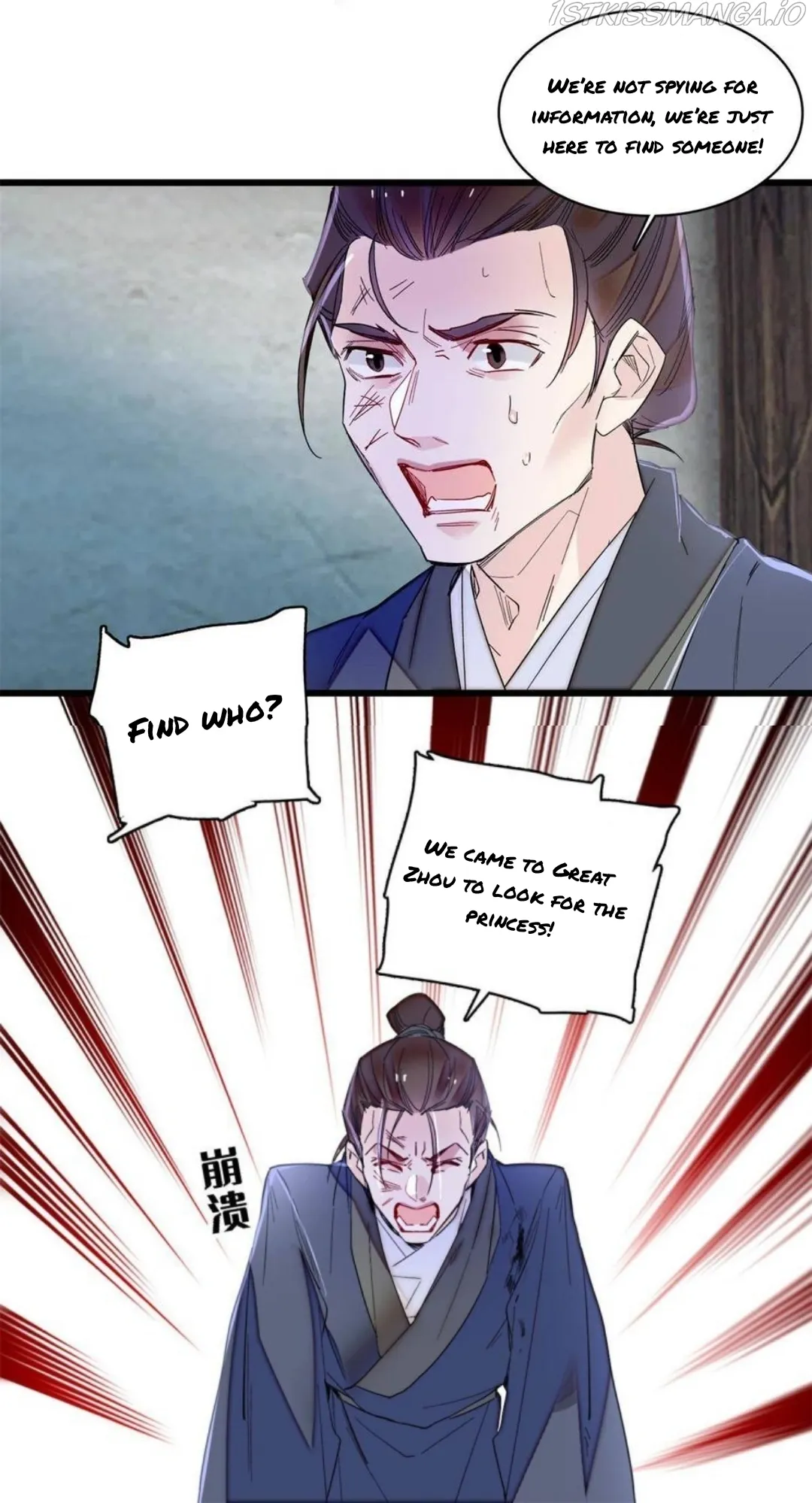 Sijin Chapter 281.5 Online - página 14