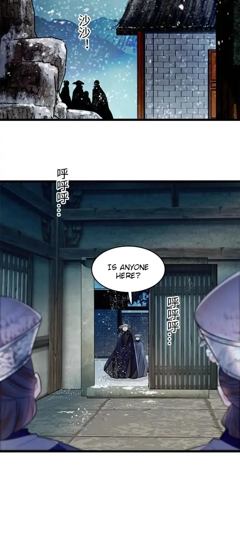 Sijin Chapter 282 Online - página 12