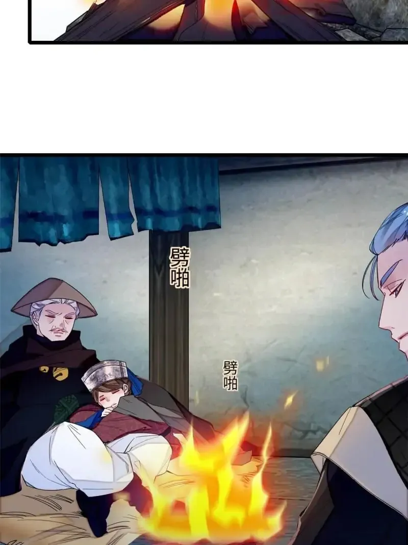 Sijin Chapter 282 Online - página 17