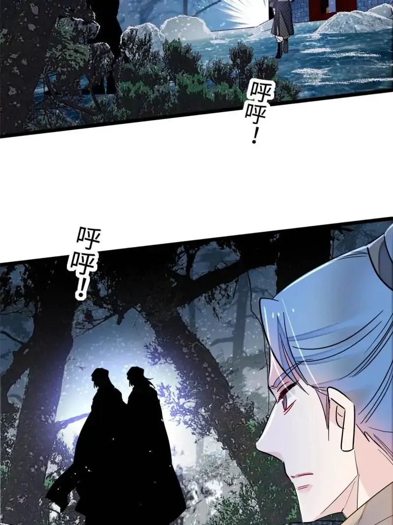 Sijin Chapter 282 Online - página 23