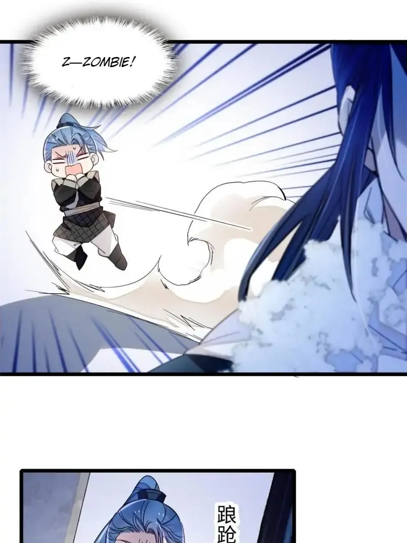 Sijin Chapter 282 Online - página 28