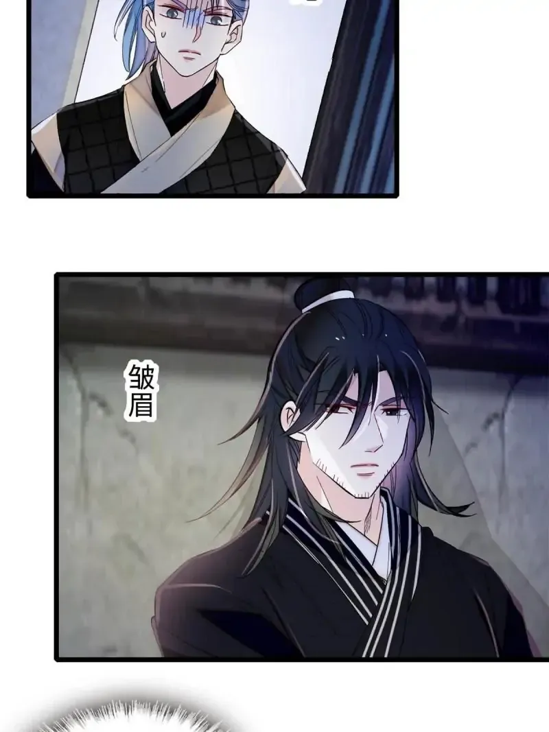 Sijin Chapter 282 Online - página 29