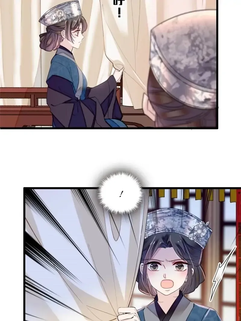 Sijin Chapter 283 Online - página 15
