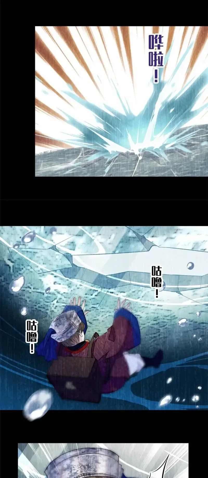 Sijin Chapter 283 Online - página 28