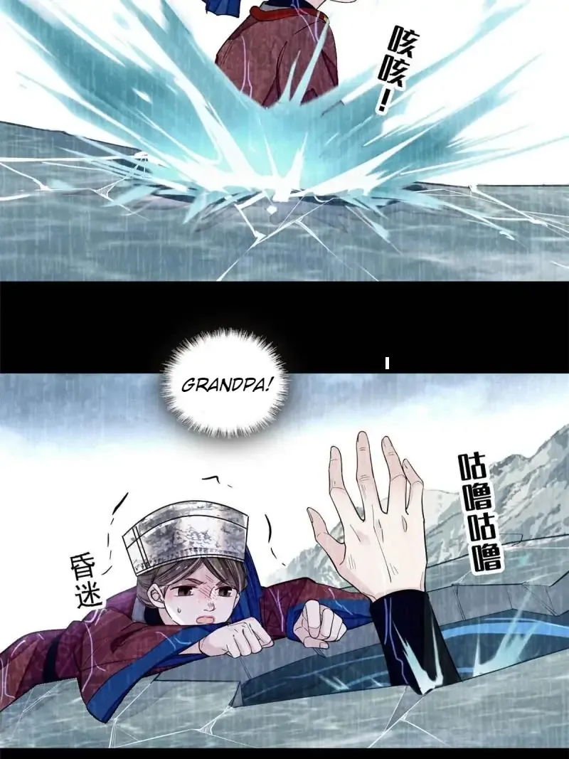 Sijin Chapter 283 Online - página 30