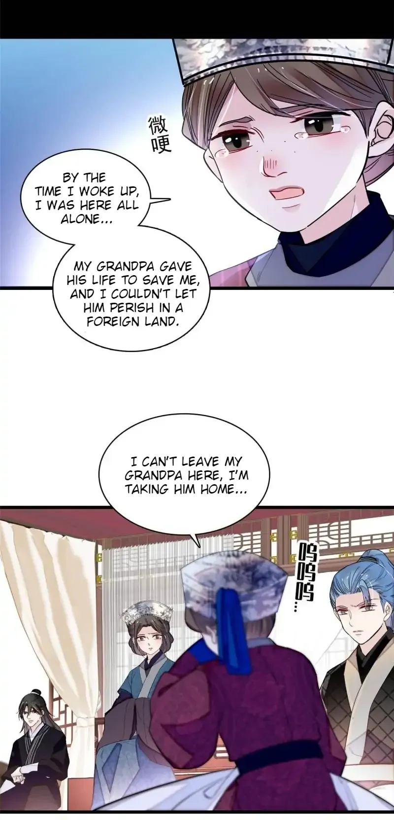 Sijin Chapter 283 Online - página 31