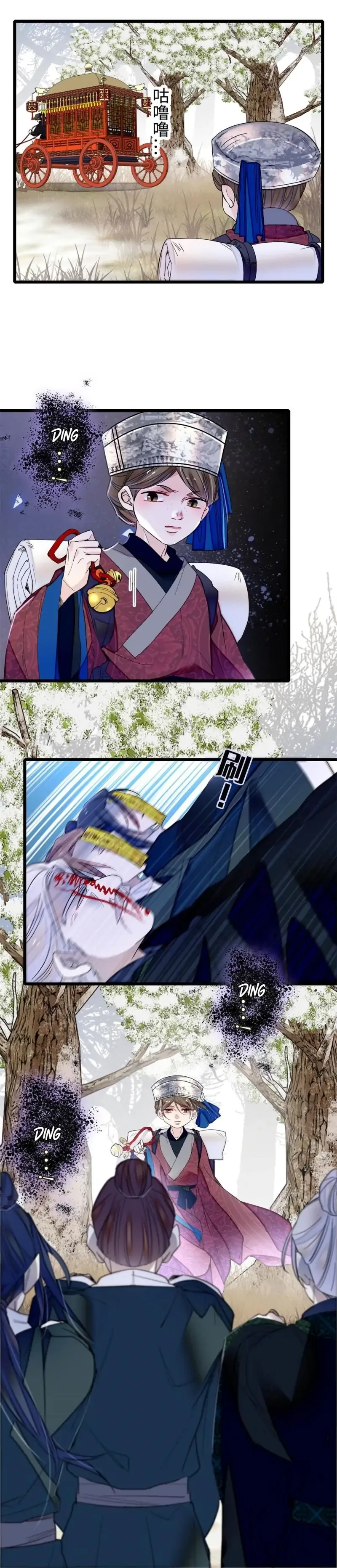Sijin Chapter 284 Online - página 7