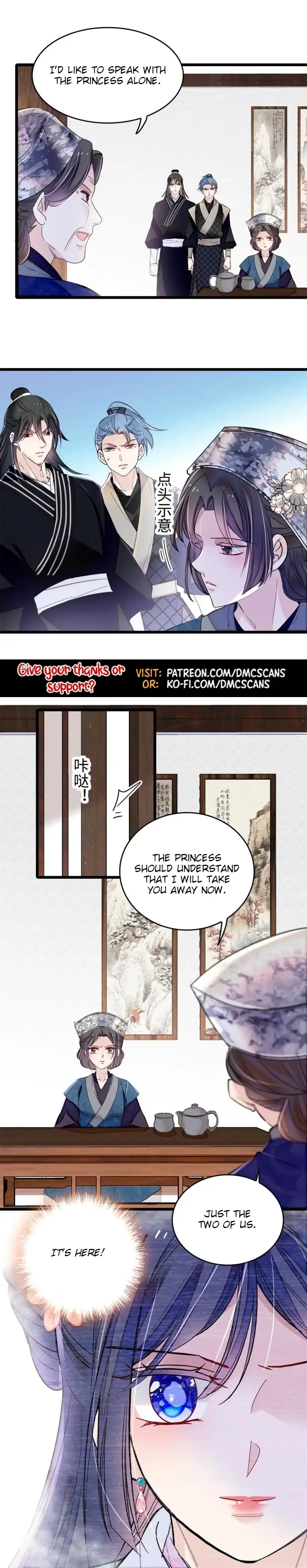 Sijin Chapter 284 Online - página 13