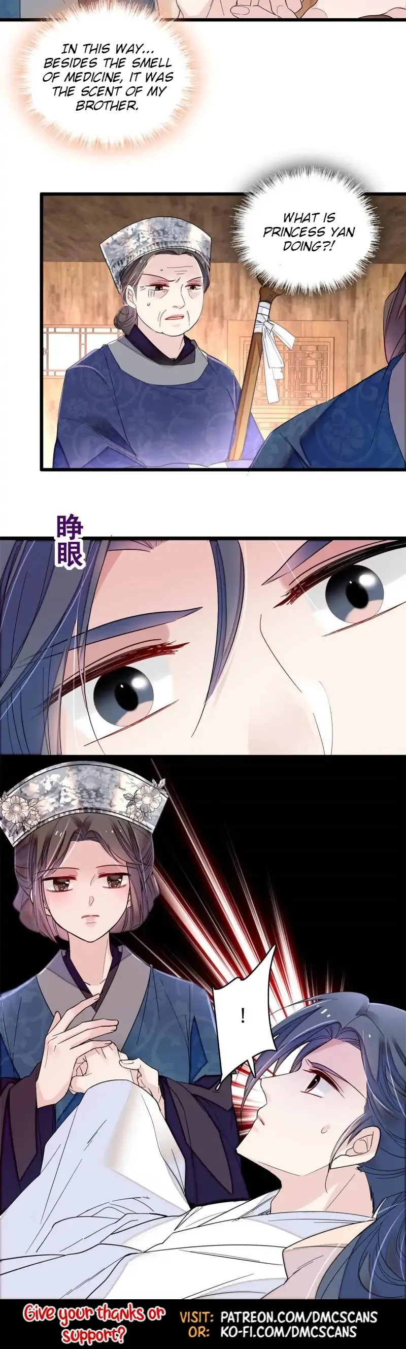 Sijin Chapter 285 Online - página 12