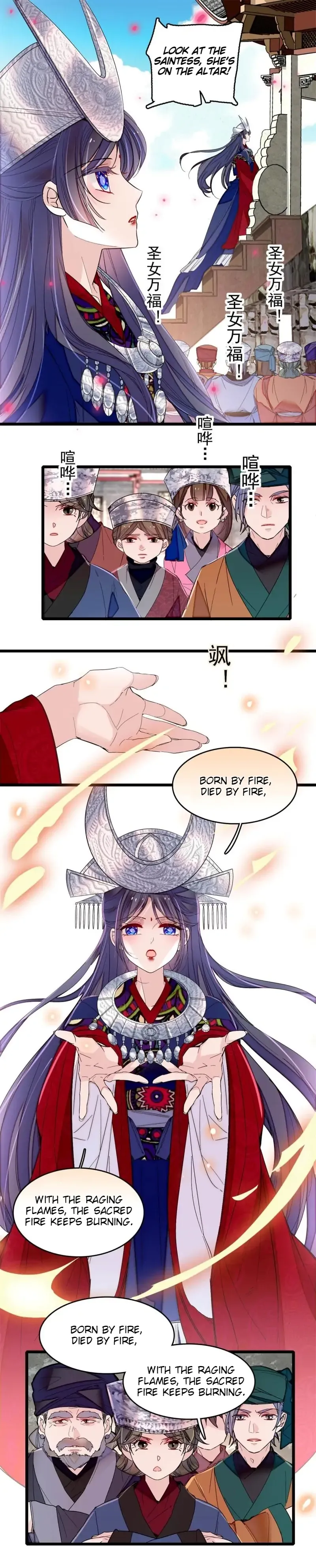 Sijin Chapter 289 Online - página 2