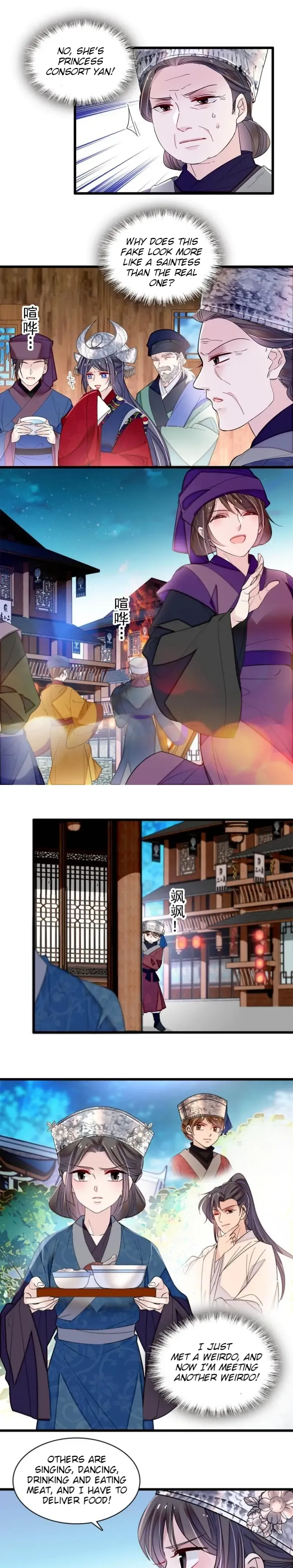 Sijin Chapter 290 Online - página 4