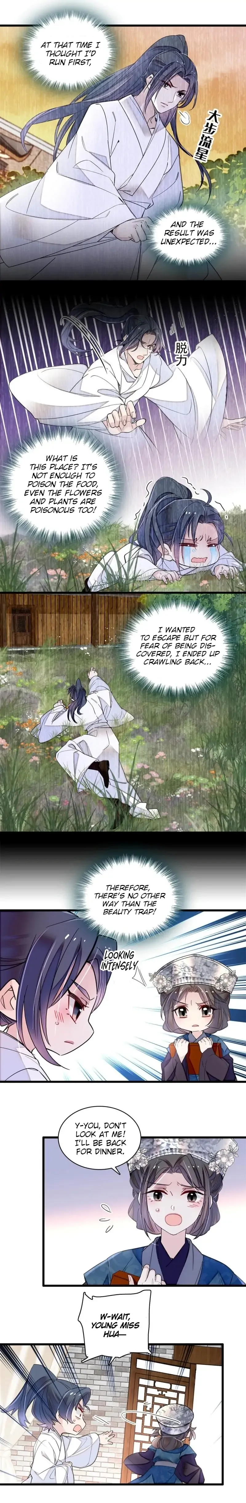 Sijin Chapter 290 Online - página 7