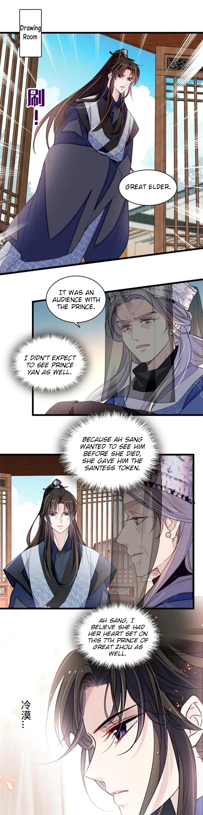 Sijin Chapter 293 Online - página 4