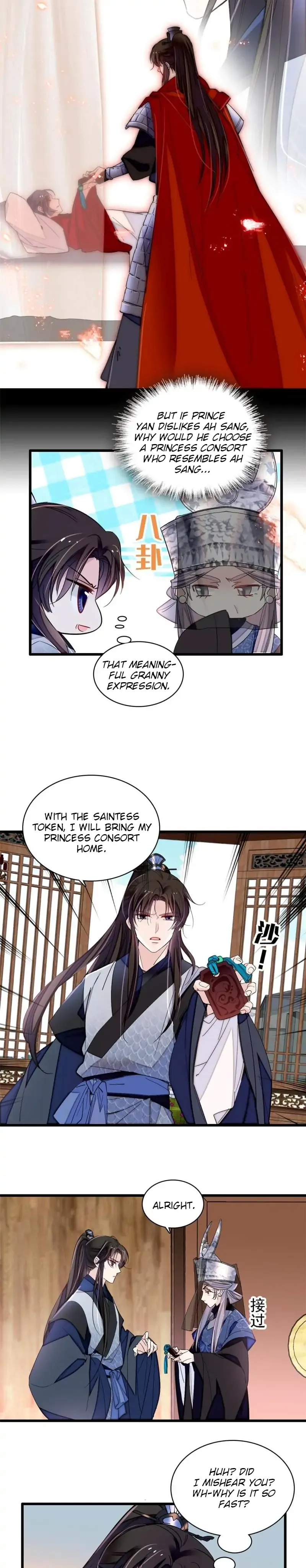 Sijin Chapter 293 Online - página 5