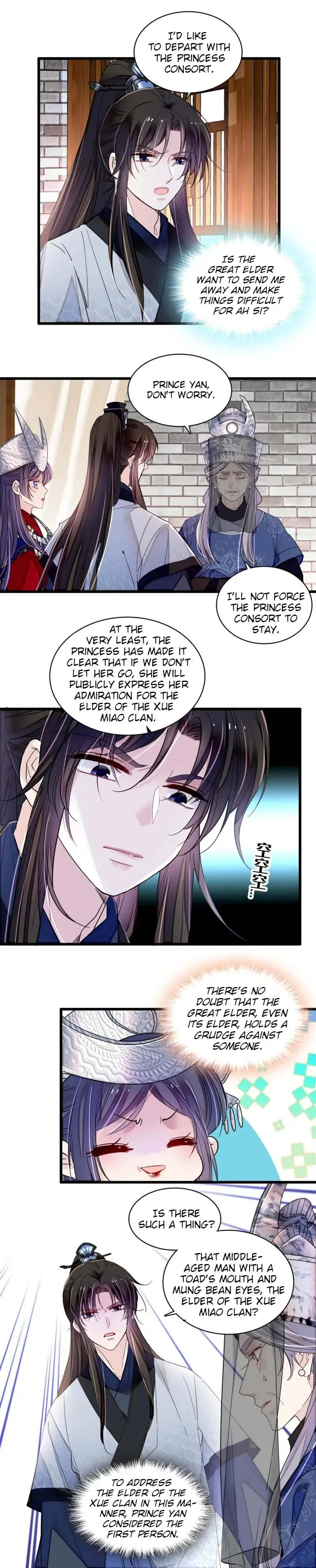 Sijin Chapter 293 Online - página 12
