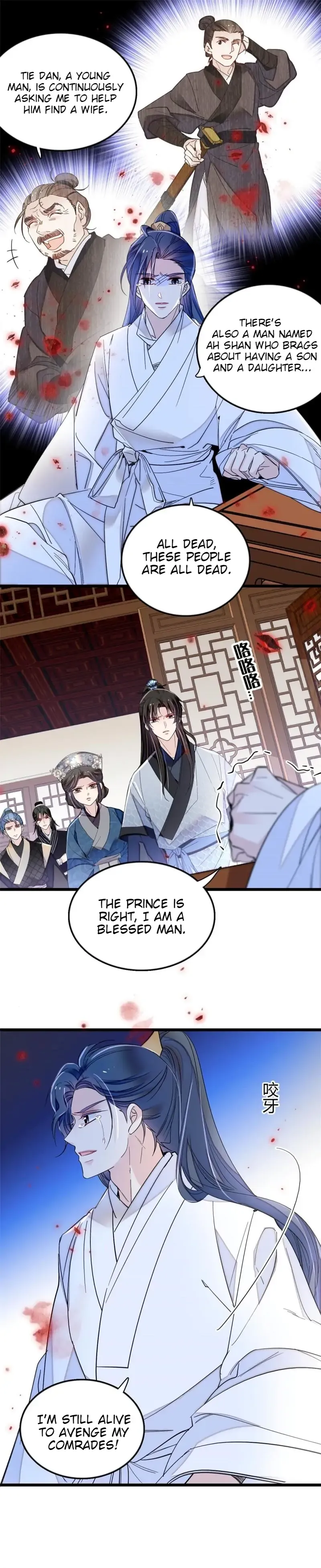 Sijin Chapter 294 Online - página 12