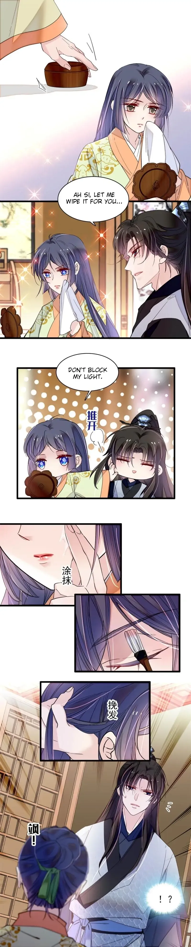 Sijin Chapter 295 Online - página 4