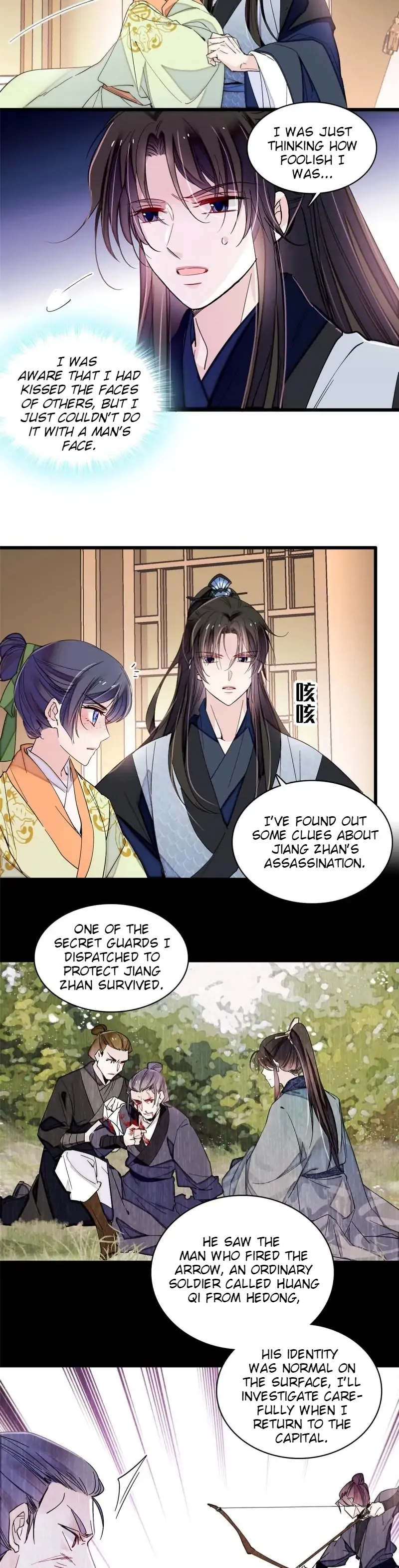 Sijin Chapter 295 Online - página 6