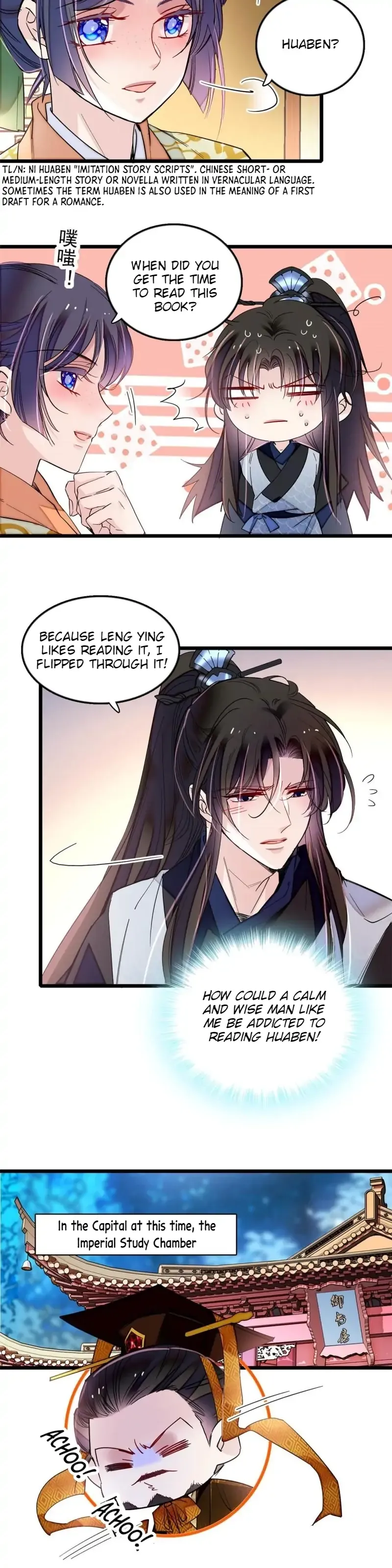 Sijin Chapter 295 Online - página 12
