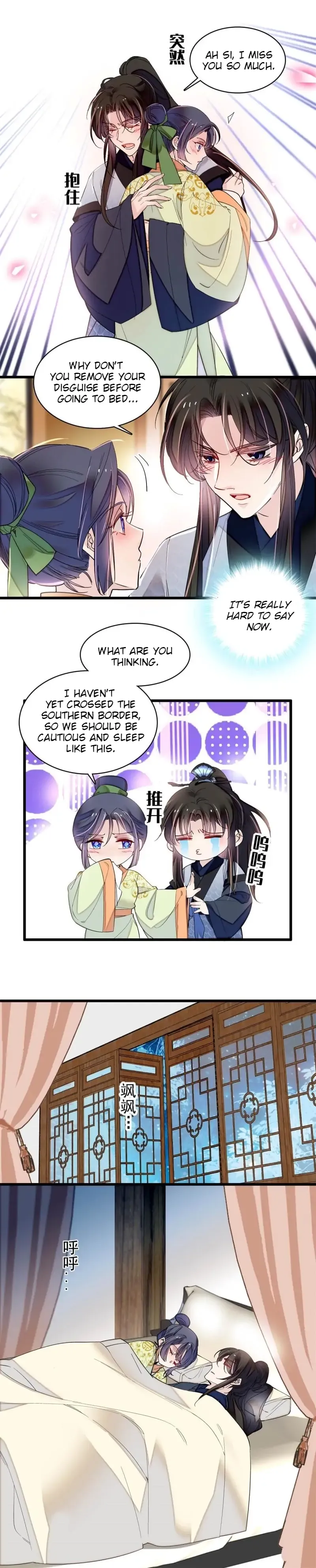 Sijin Chapter 296 Online - página 3