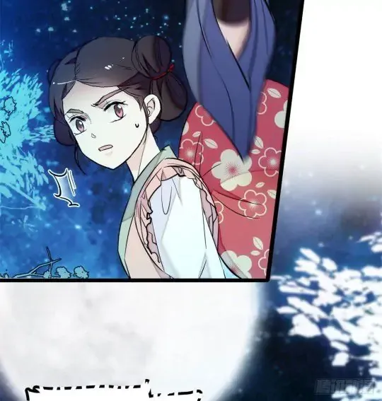 Sijin Chapter 3 Online - página 5