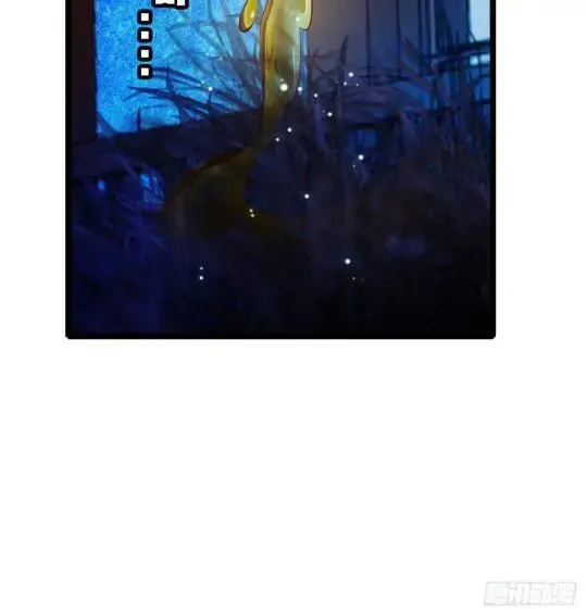 Sijin Chapter 3 Online - página 13