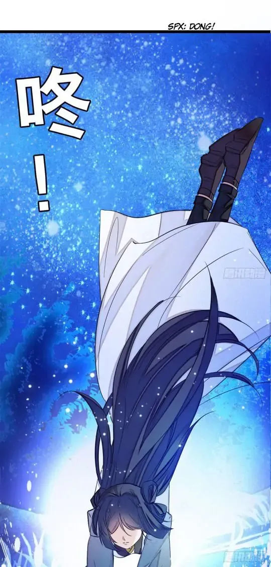 Sijin Chapter 3 Online - página 35