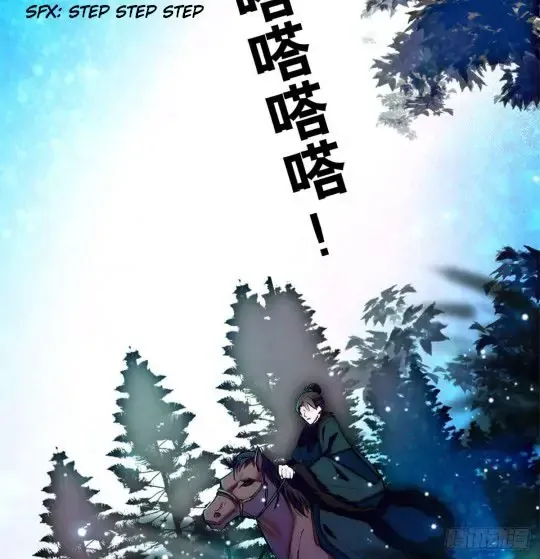 Sijin Chapter 3 Online - página 78